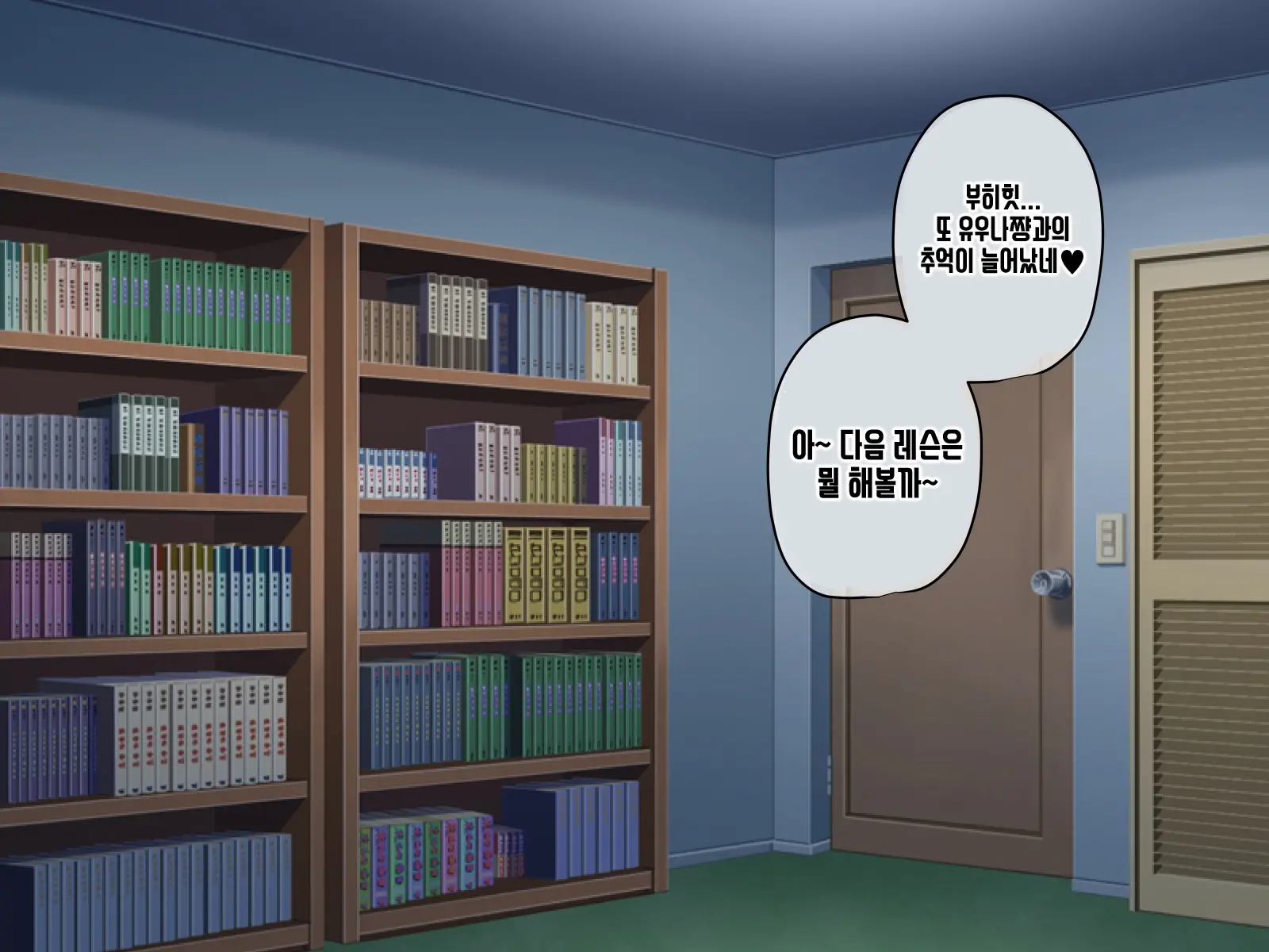 Anata No Kanojo... Netoraretemasen Ka? Zenpen